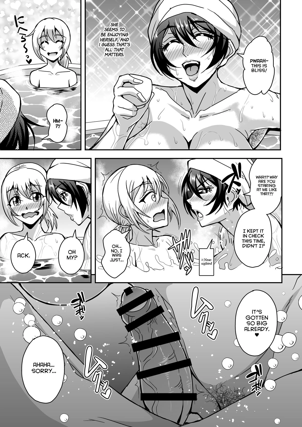Arofour Dokushin BariCare Oba-san ga Yuujin no Musuko demo Aru Toshishita Danshi to no Kankei ni Hamaru Hanashi 2 Onsen Ryokou Hen porn comic picture 22