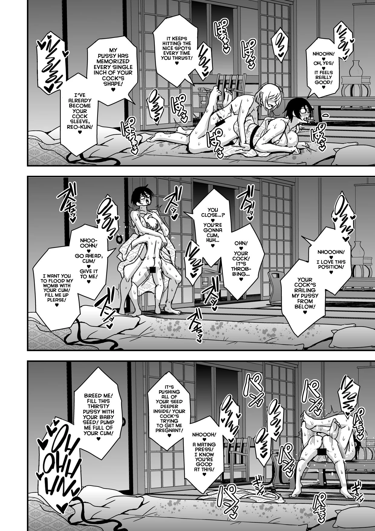 Arofour Dokushin BariCare Oba-san ga Yuujin no Musuko demo Aru Toshishita Danshi to no Kankei ni Hamaru Hanashi 2 Onsen Ryokou Hen porn comic picture 49