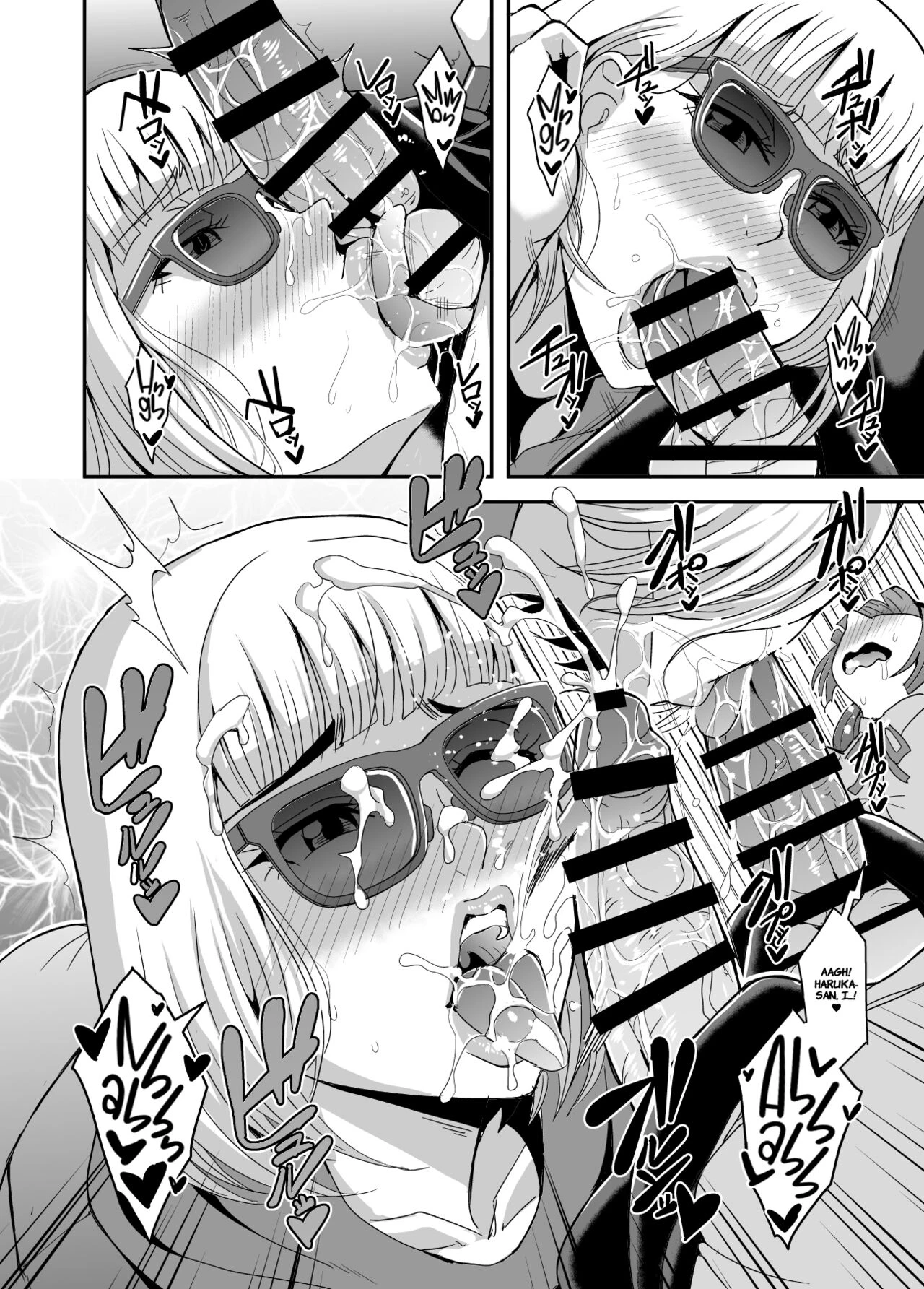 Arofour Dokushin BariCare Oba-san ga Yuujin no Musuko demo Aru Toshishita Danshi to no Kankei ni Hamaru Hanashi 3 Boshisoukan Hen porn comic picture 23