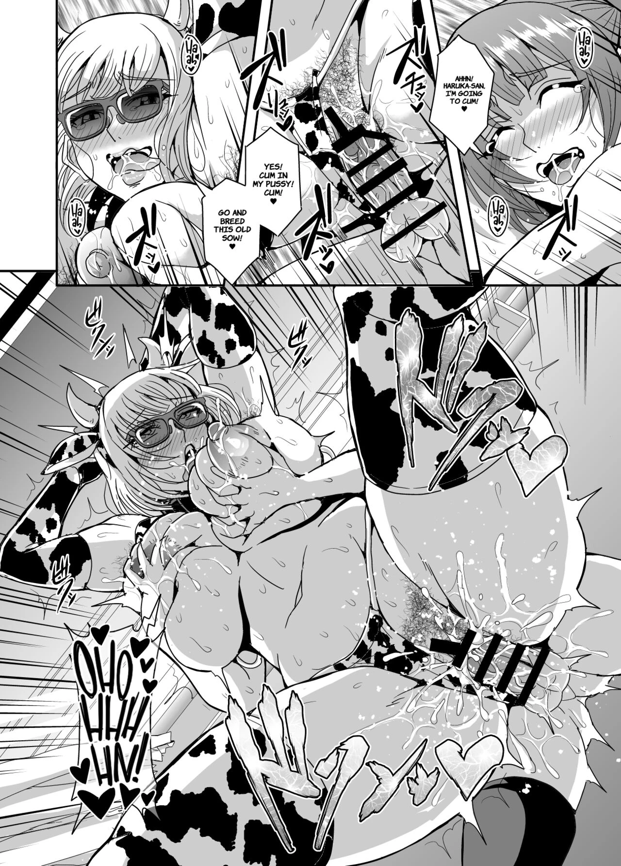 Arofour Dokushin BariCare Oba-san ga Yuujin no Musuko demo Aru Toshishita Danshi to no Kankei ni Hamaru Hanashi 3 Boshisoukan Hen porn comic picture 29