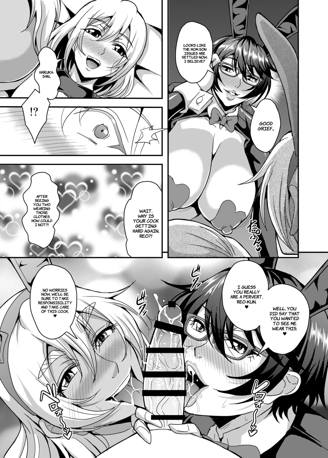 Arofour Dokushin BariCare Oba-san ga Yuujin no Musuko demo Aru Toshishita Danshi to no Kankei ni Hamaru Hanashi 3 Boshisoukan Hen porn comic picture 46