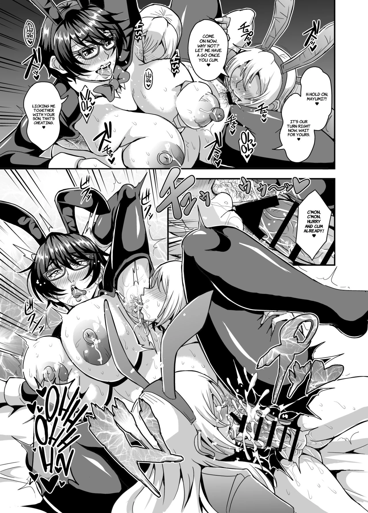 Arofour Dokushin BariCare Oba-san ga Yuujin no Musuko demo Aru Toshishita Danshi to no Kankei ni Hamaru Hanashi 3 Boshisoukan Hen porn comic picture 50