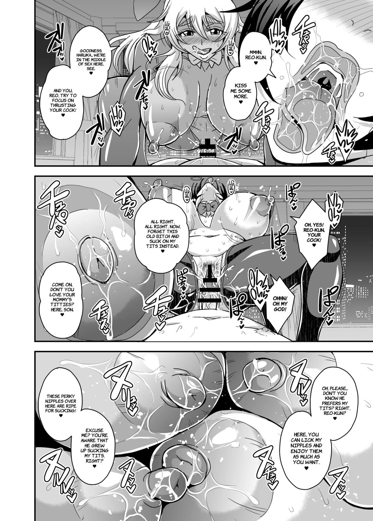 Arofour Dokushin BariCare Oba-san ga Yuujin no Musuko demo Aru Toshishita Danshi to no Kankei ni Hamaru Hanashi 3 Boshisoukan Hen porn comic picture 55