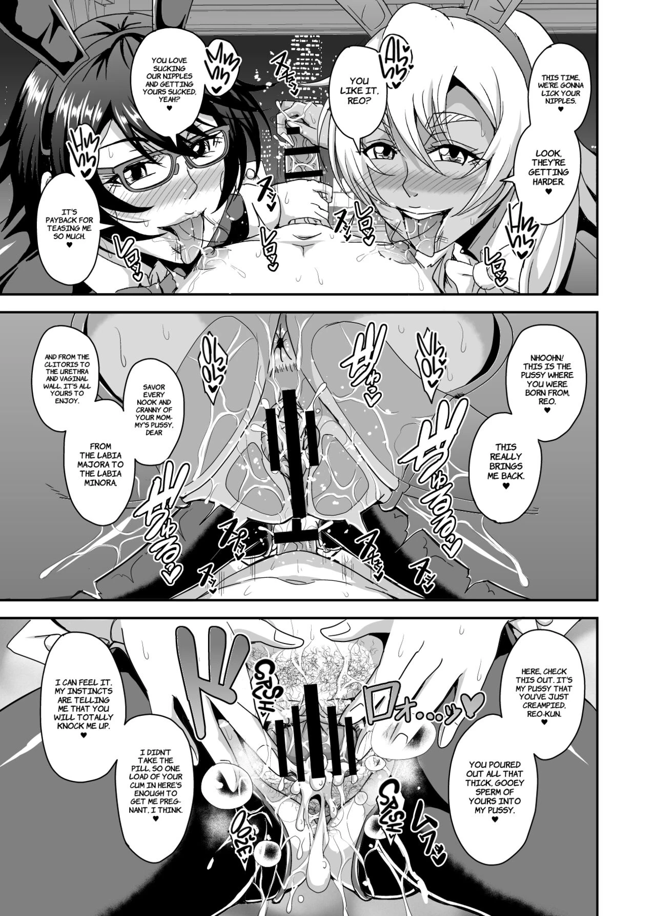 Arofour Dokushin BariCare Oba-san ga Yuujin no Musuko demo Aru Toshishita Danshi to no Kankei ni Hamaru Hanashi 3 Boshisoukan Hen porn comic picture 56