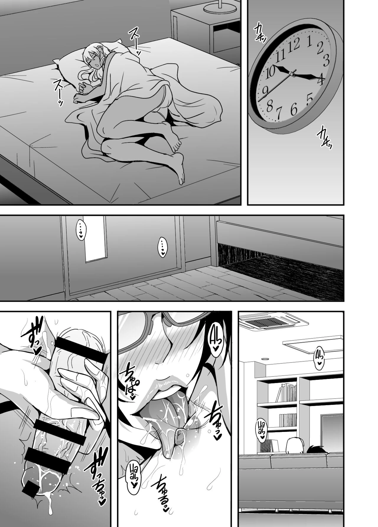 Arofour Dokushin BariCare Oba-san ga Yuujin no Musuko demo Aru Toshishita Danshi to no Kankei ni Hamaru Hanashi 3 Boshisoukan Hen porn comic picture 6