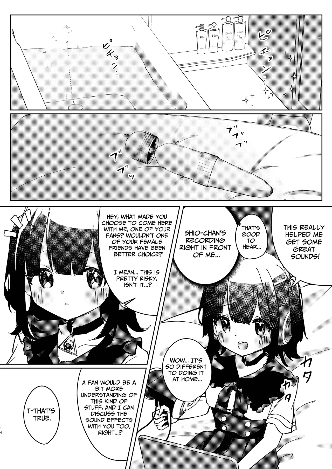 ASMR Now Recording | ASMR Rokuon-chuu porn comic picture 13