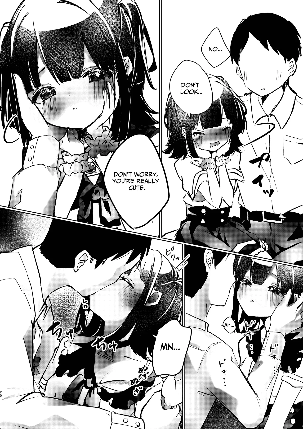 ASMR Now Recording | ASMR Rokuon-chuu porn comic picture 19