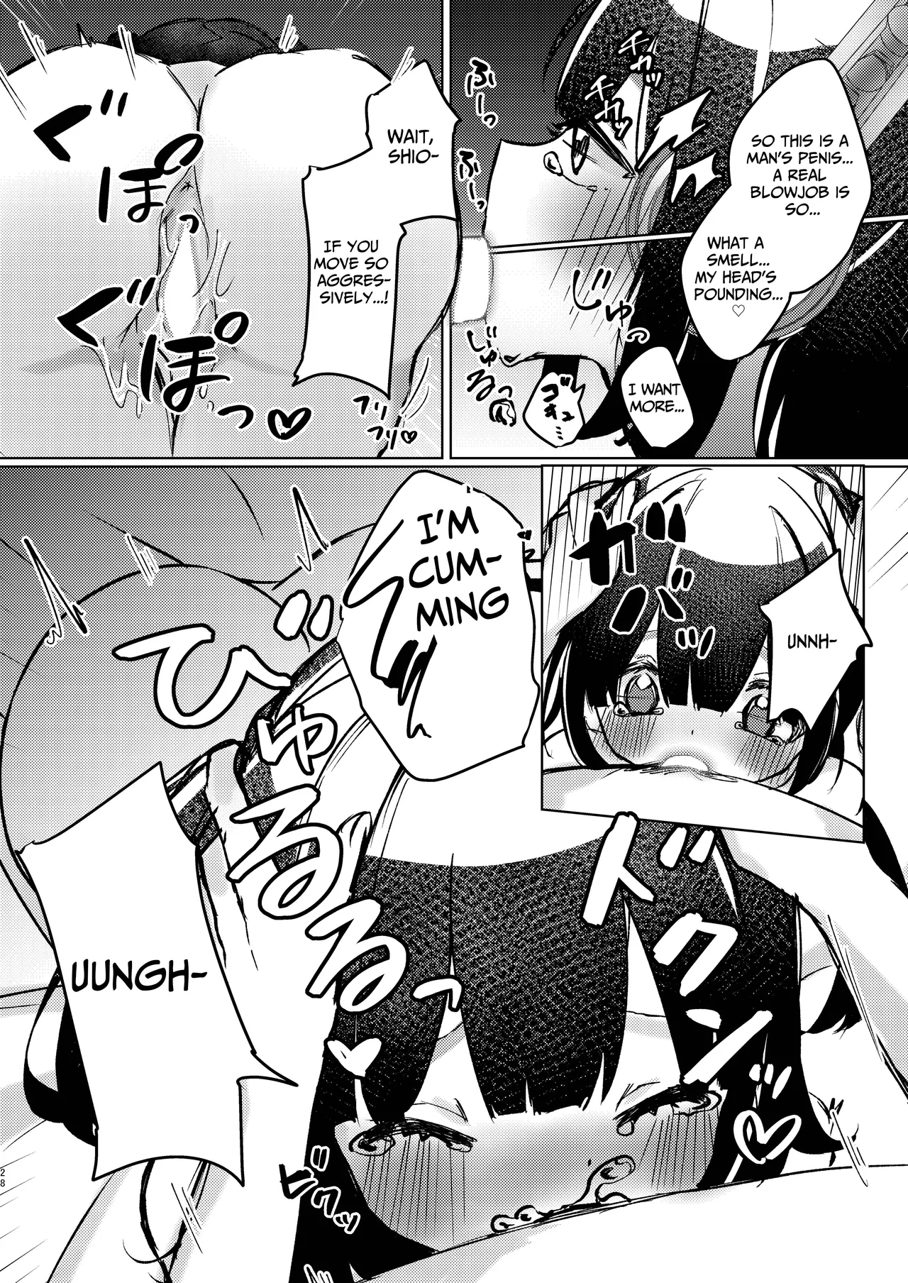 ASMR Now Recording | ASMR Rokuon-chuu porn comic picture 27