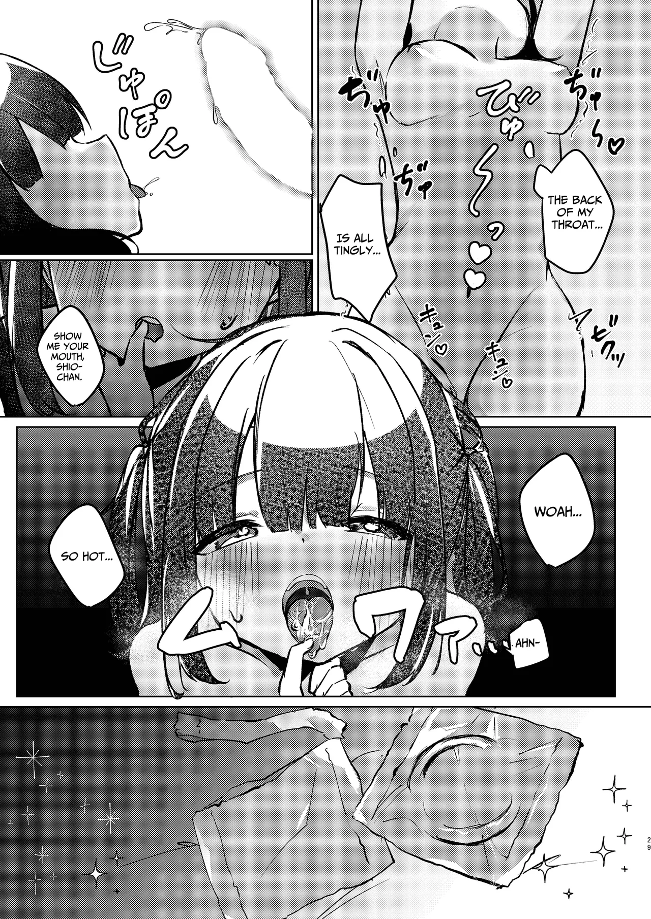 ASMR Now Recording | ASMR Rokuon-chuu porn comic picture 28