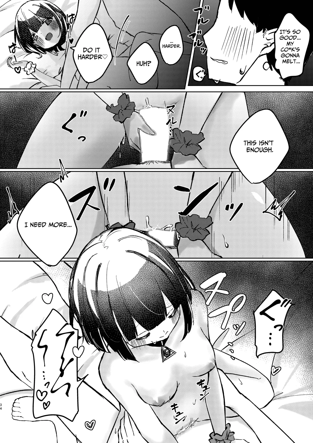 ASMR Now Recording | ASMR Rokuon-chuu porn comic picture 33
