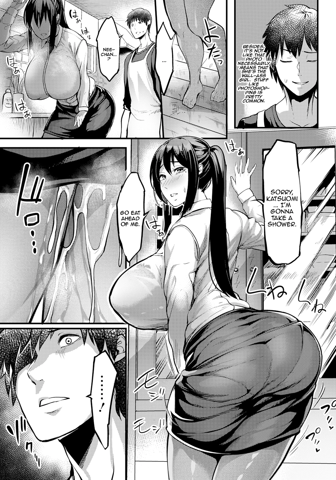 Ass-Wall Room | Kabejiri no Heya porn comic picture 9