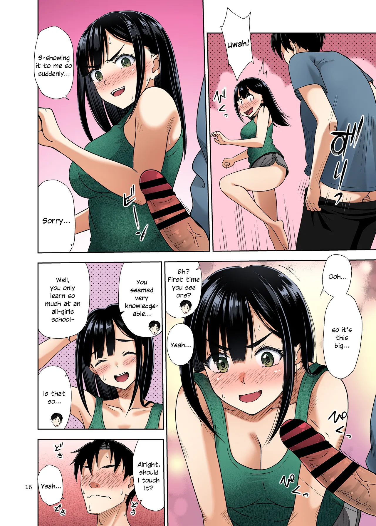 Atashi ga Nuite Ageyo kka? porn comic picture 15