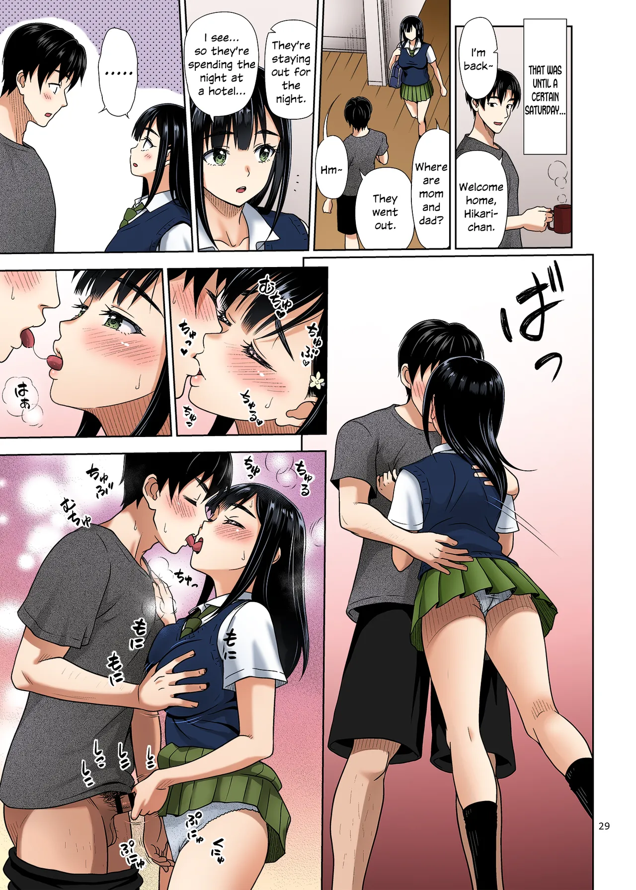 Atashi ga Nuite Ageyo kka? porn comic picture 28