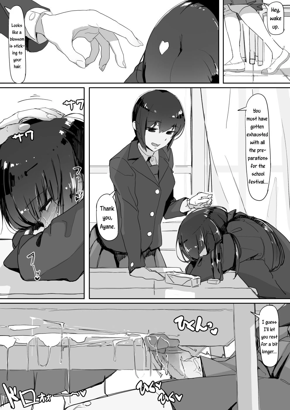 Attached | Tsuiteru porn comic picture 12