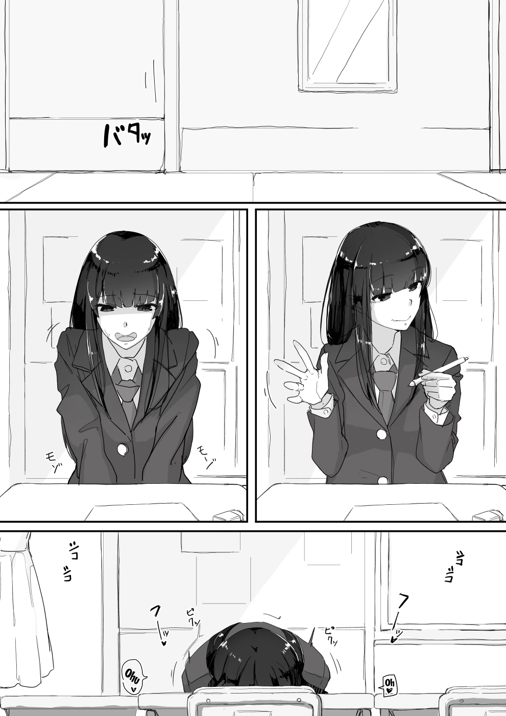 Attached | Tsuiteru porn comic picture 9