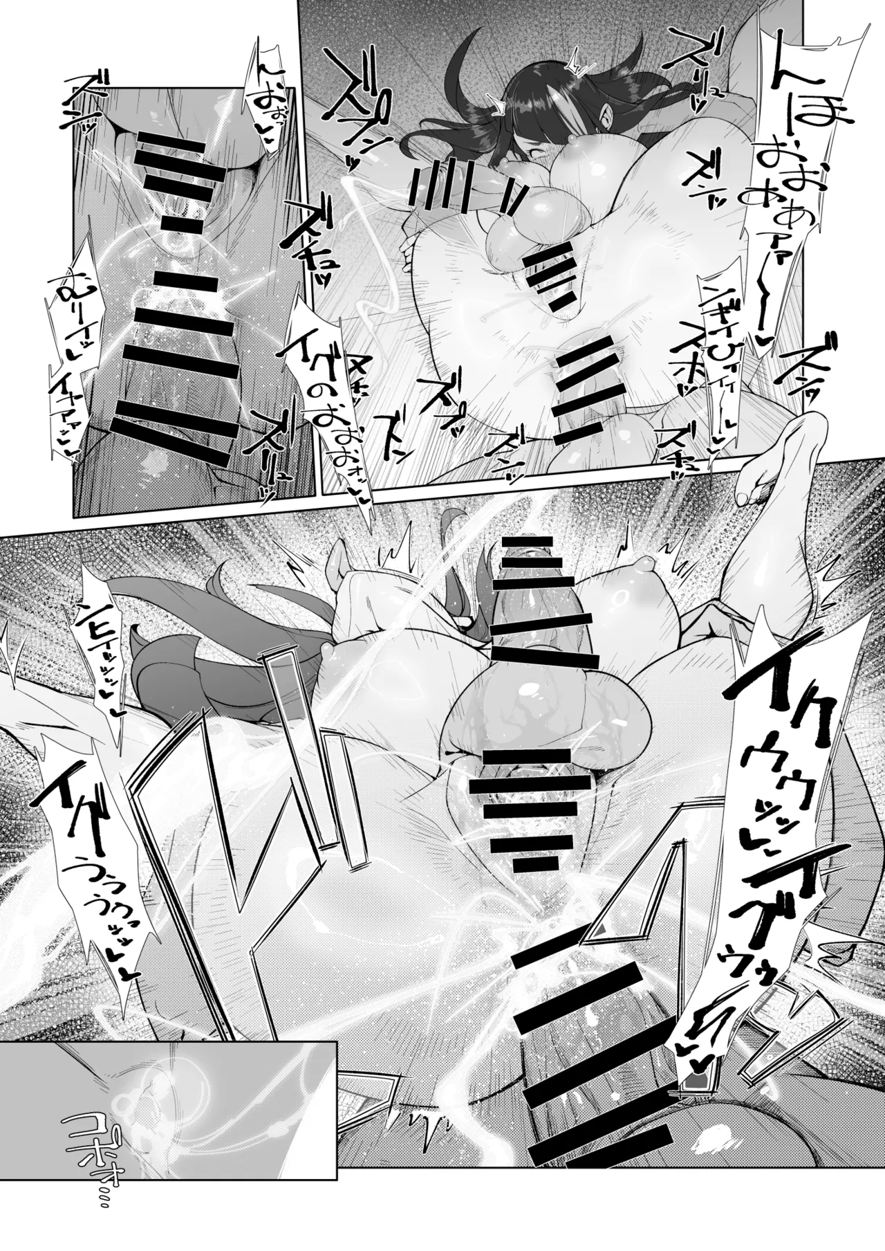 Backstab porn comic picture 18