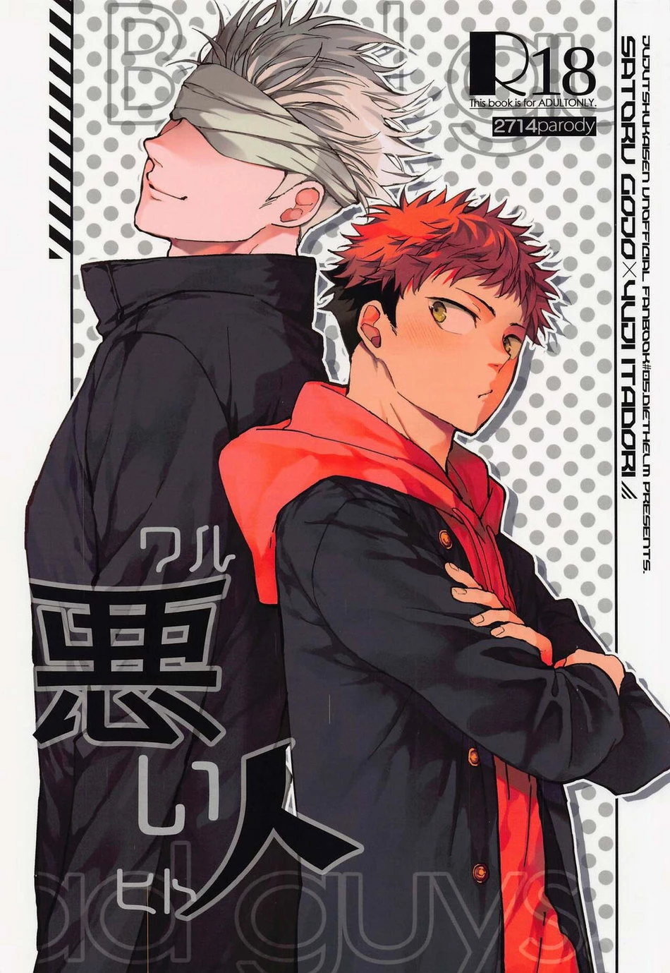 Bad Person | Gojo x Yuji porn comic picture 1