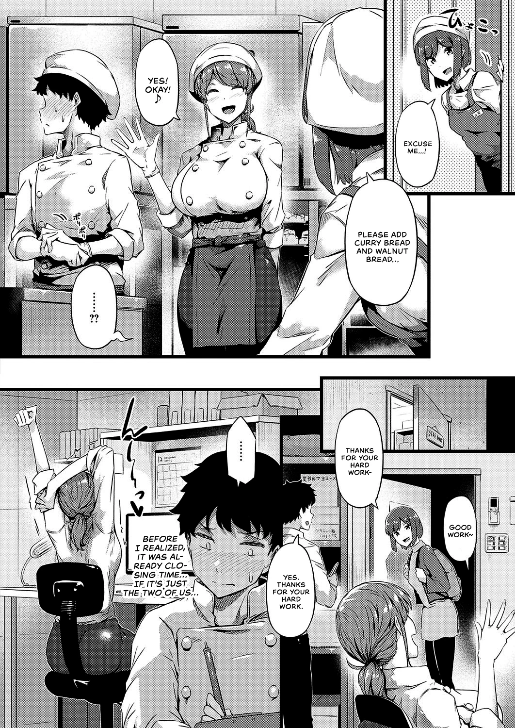 Bakery's Adachi-san | Panya no Adachi-san porn comic picture 6