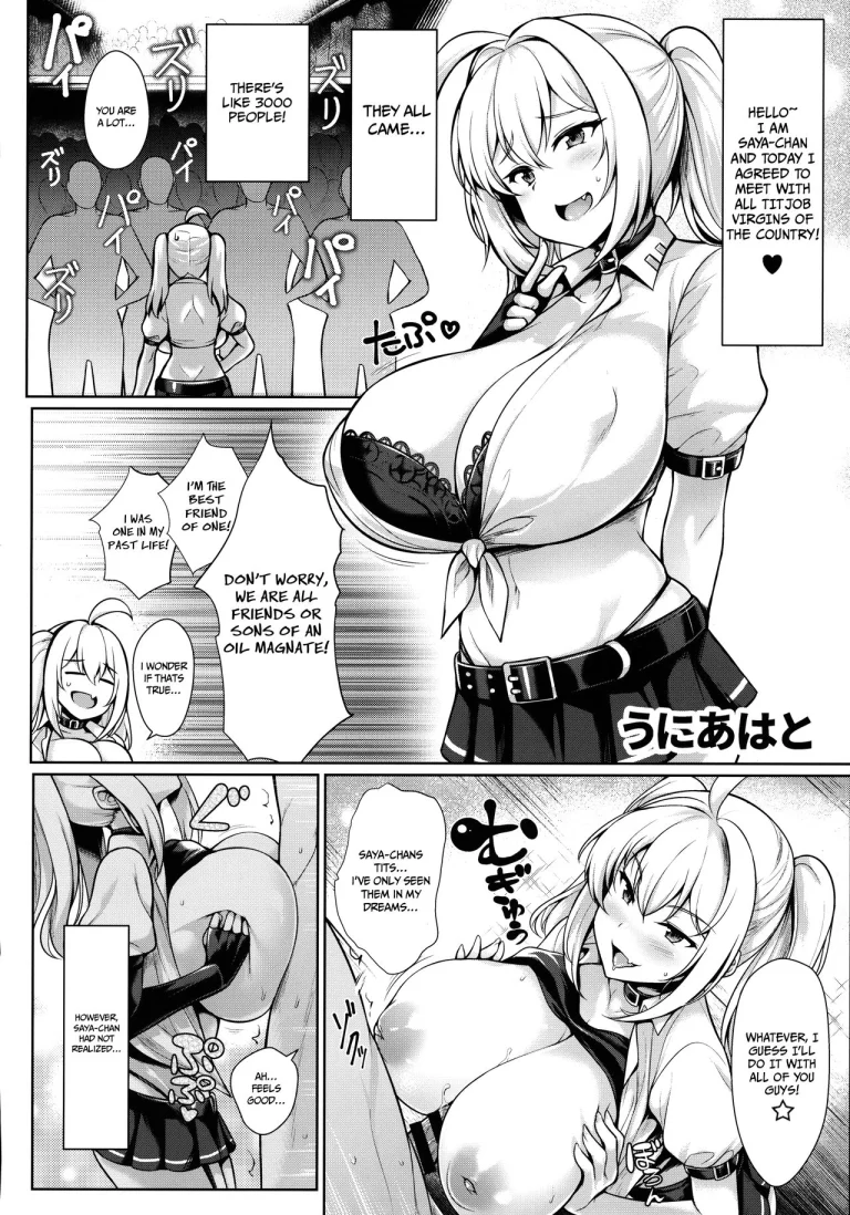 Bakunyuu Gal to Mechakucha Pakoru Goudou!!! porn comic picture 15