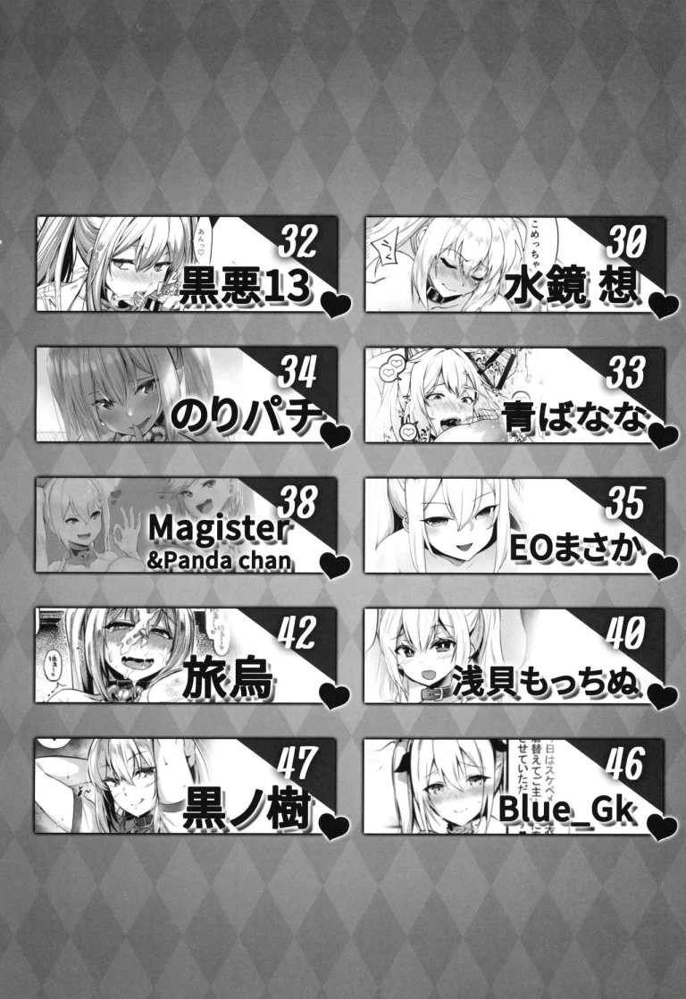 Bakunyuu Gal to Mechakucha Pakoru Goudou!!! porn comic picture 3