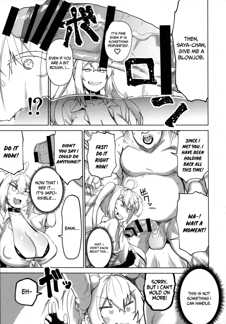 Bakunyuu Gal to Mechakucha Pakoru Goudou!!! porn comic picture 6