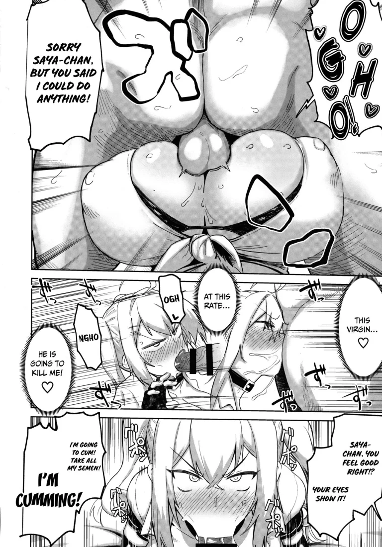 Bakunyuu Gal to Mechakucha Pakoru Goudou!!! porn comic picture 7
