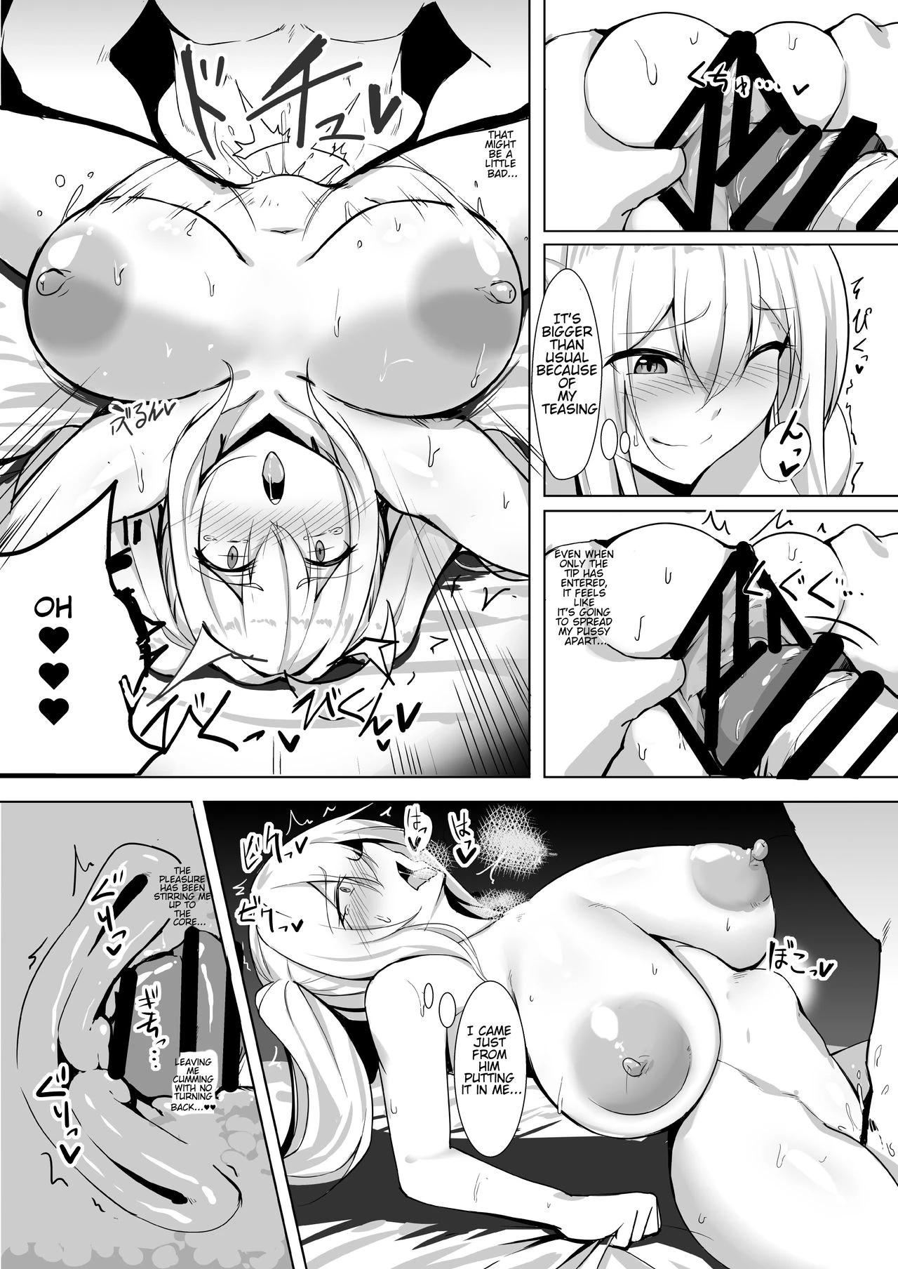 Bakunyuu Gal to Umi H Shitee!! porn comic picture 15