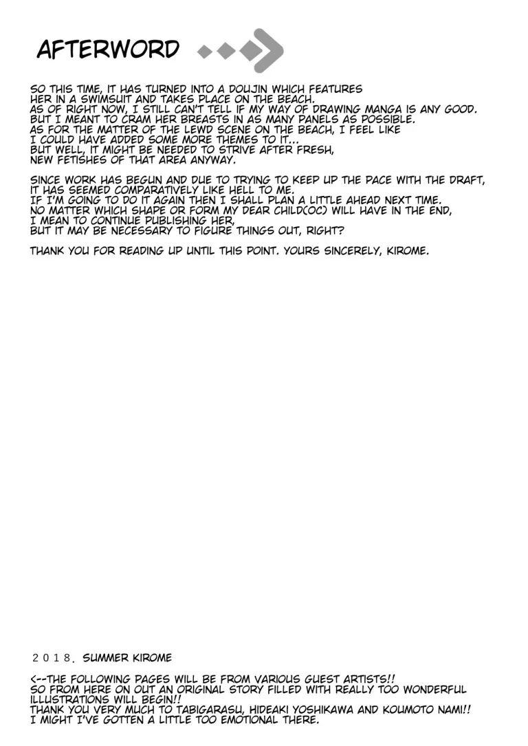Bakunyuu Gal to Umi H Shitee!! porn comic picture 24
