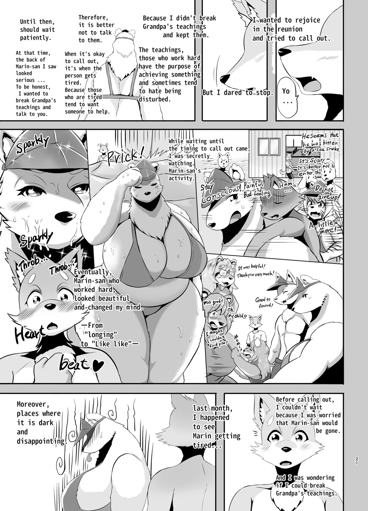 Beach Life Guard 30years old Polar bear woman First love | Kaihinkyumeishi Misoji Shirokumaonna Hajimete no Koi porn comic picture 21