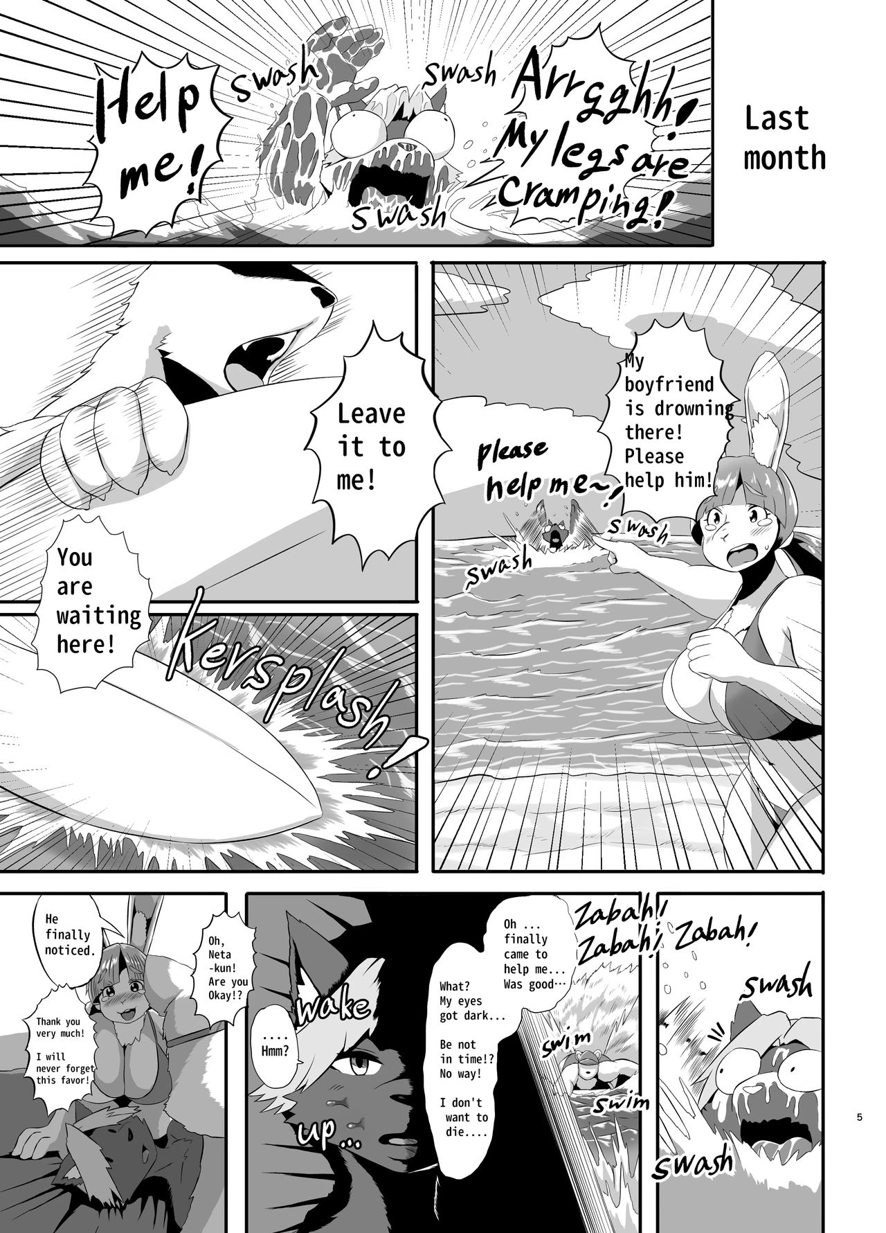 Beach Life Guard 30years old Polar bear woman First love | Kaihinkyumeishi Misoji Shirokumaonna Hajimete no Koi porn comic picture 5
