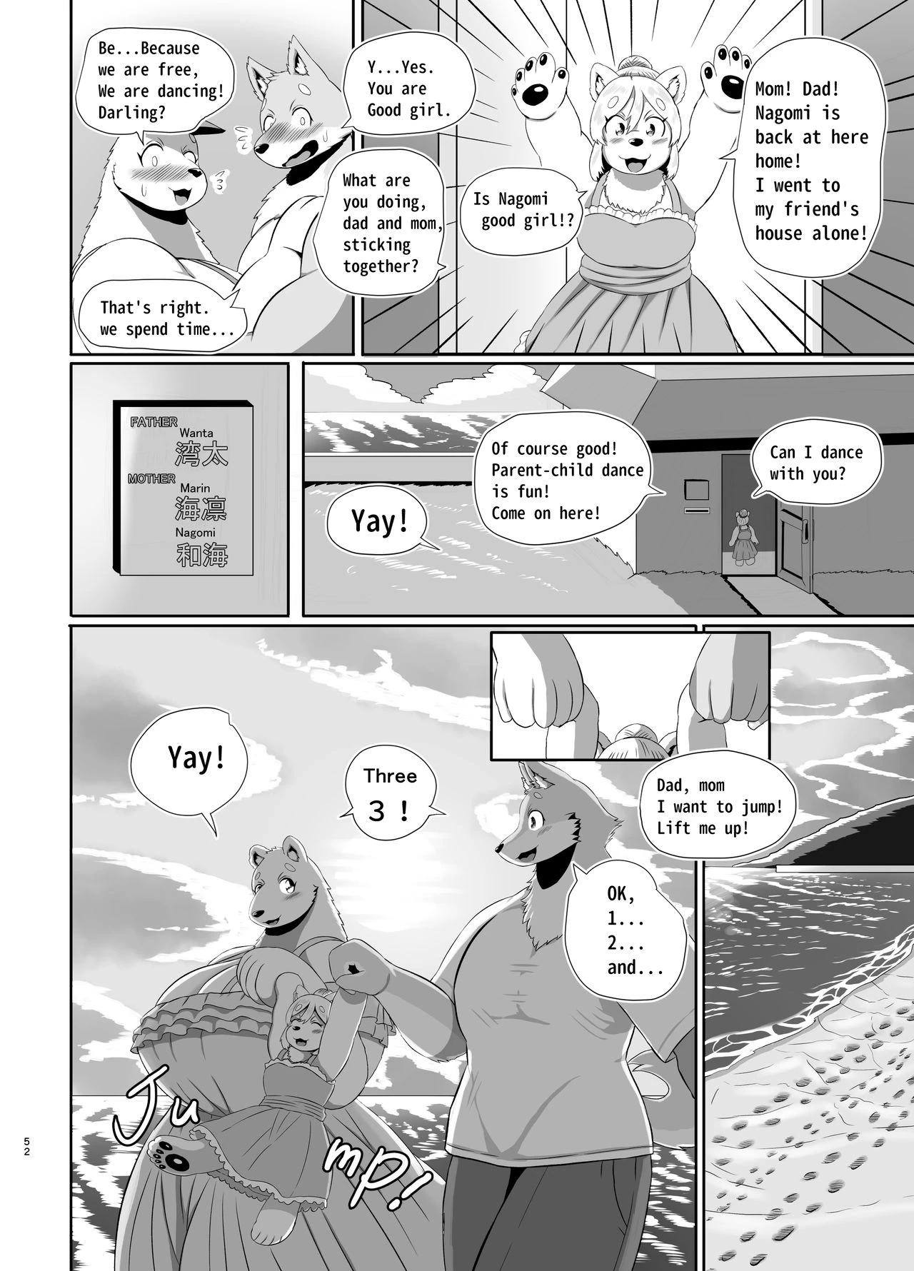 Beach Life Guard 30years old Polar bear woman First love | Kaihinkyumeishi Misoji Shirokumaonna Hajimete no Koi porn comic picture 52