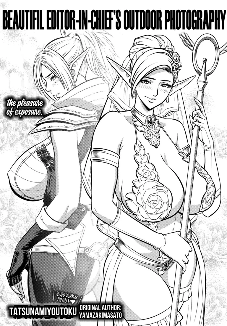 Beautiful Editor-in-Chief's Secret | Bijin Henshuu-chou no Himitsu porn comic picture 183