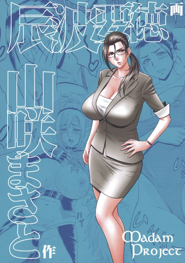 Beautiful Editor-in-Chief's Secret | Bijin Henshuu-chou no Himitsu porn comic picture 3