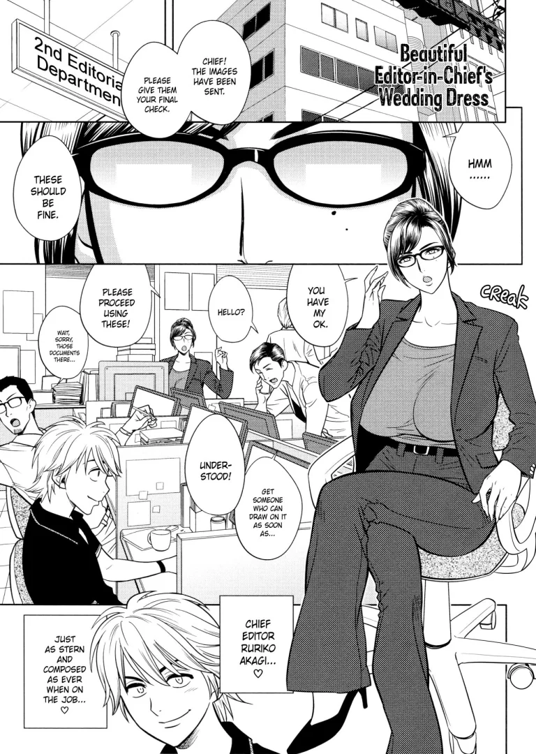 Beautiful Editor-in-Chief's Secret | Bijin Henshuu-chou no Himitsu porn comic picture 88