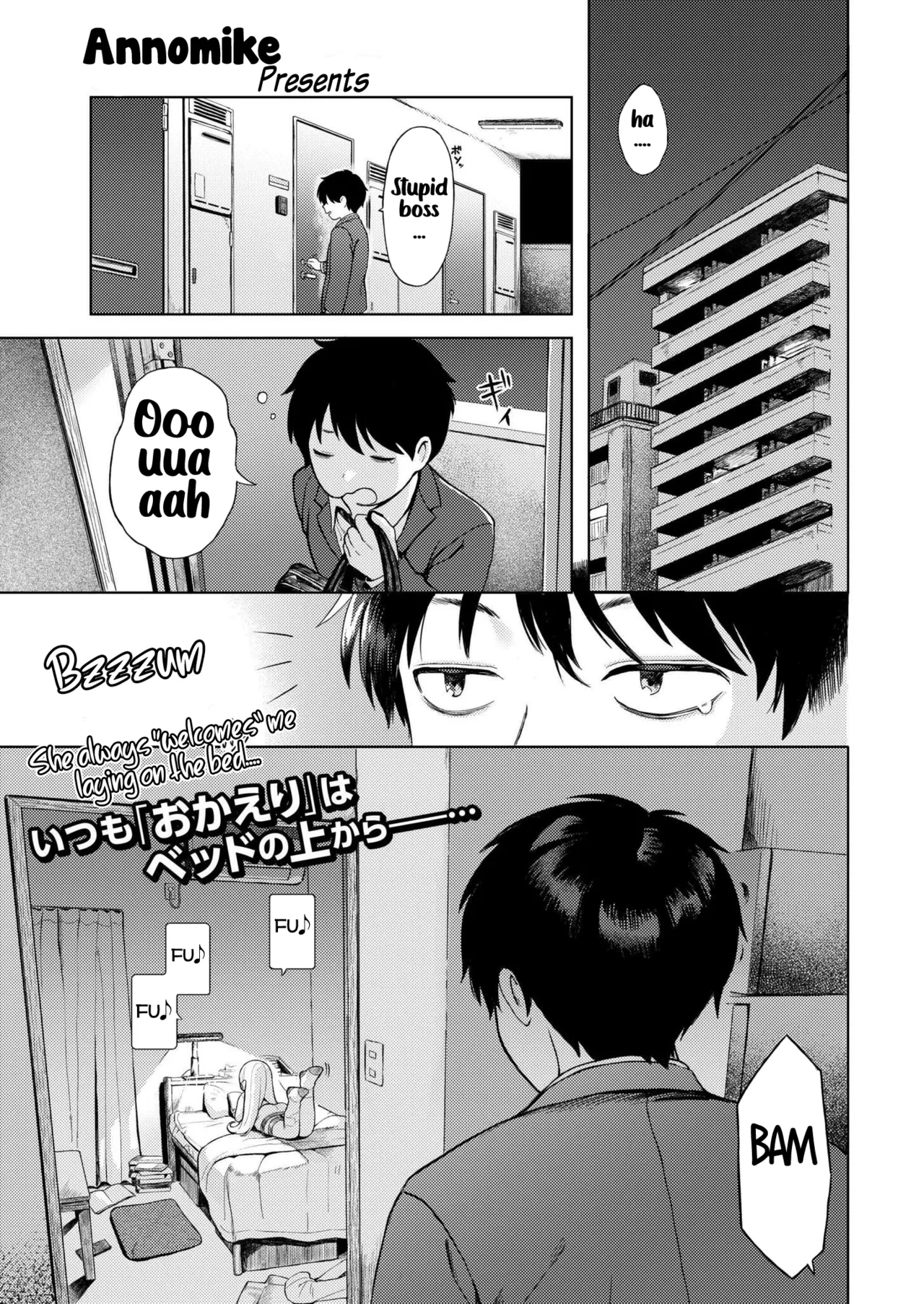 Beautiful Home Appliance Dachimakura | Bishoujo Kaden Dachimakura porn comic picture 1