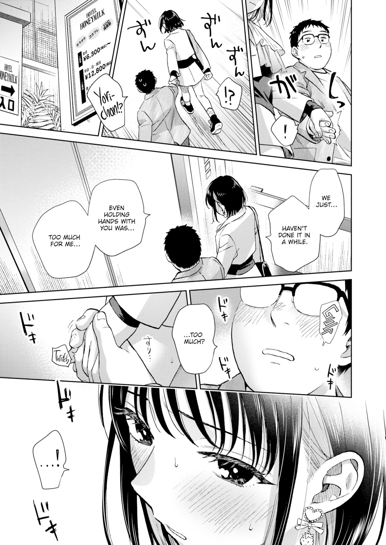 Because It Makes Me Horny porn comic picture 11