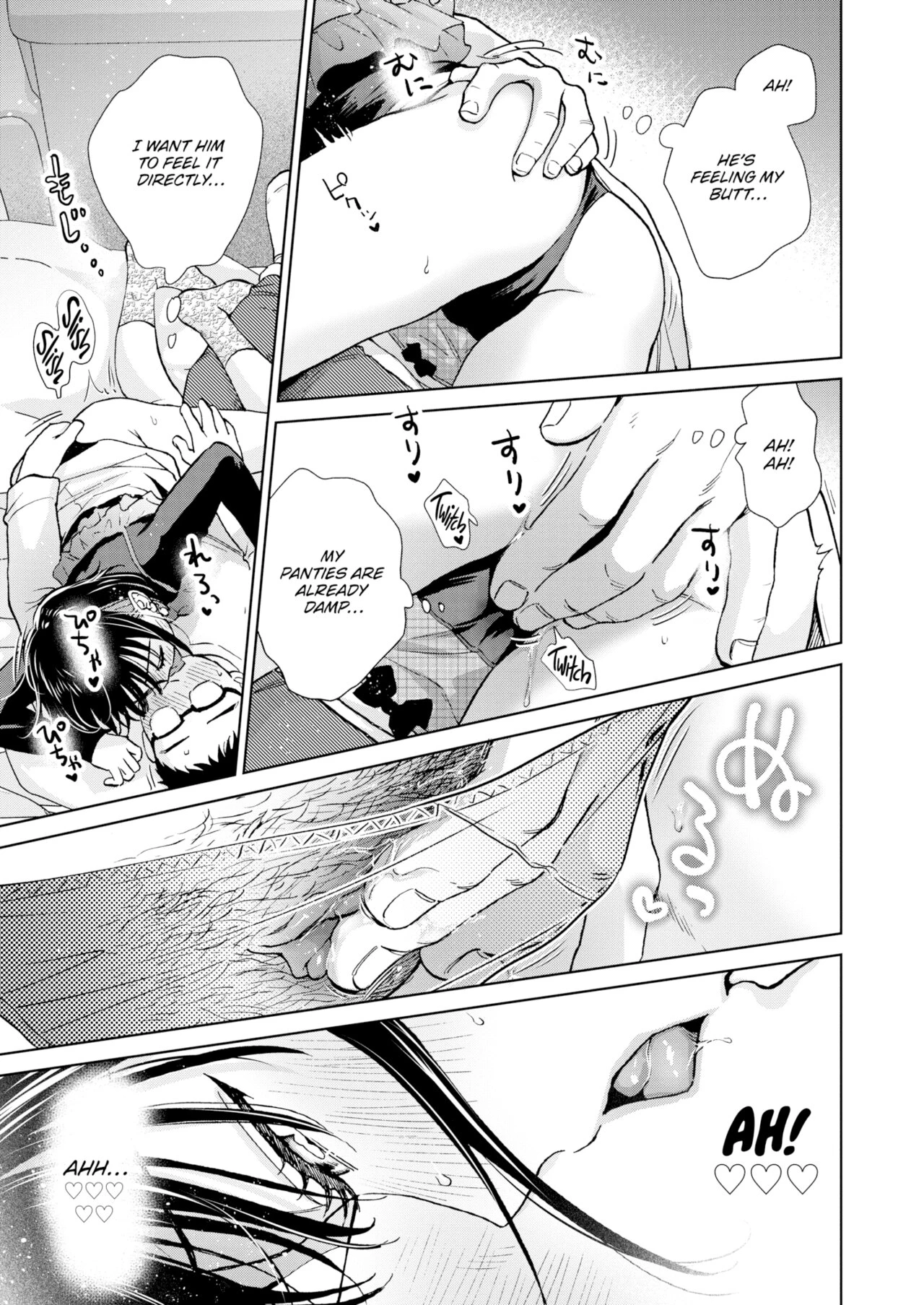 Because It Makes Me Horny porn comic picture 13
