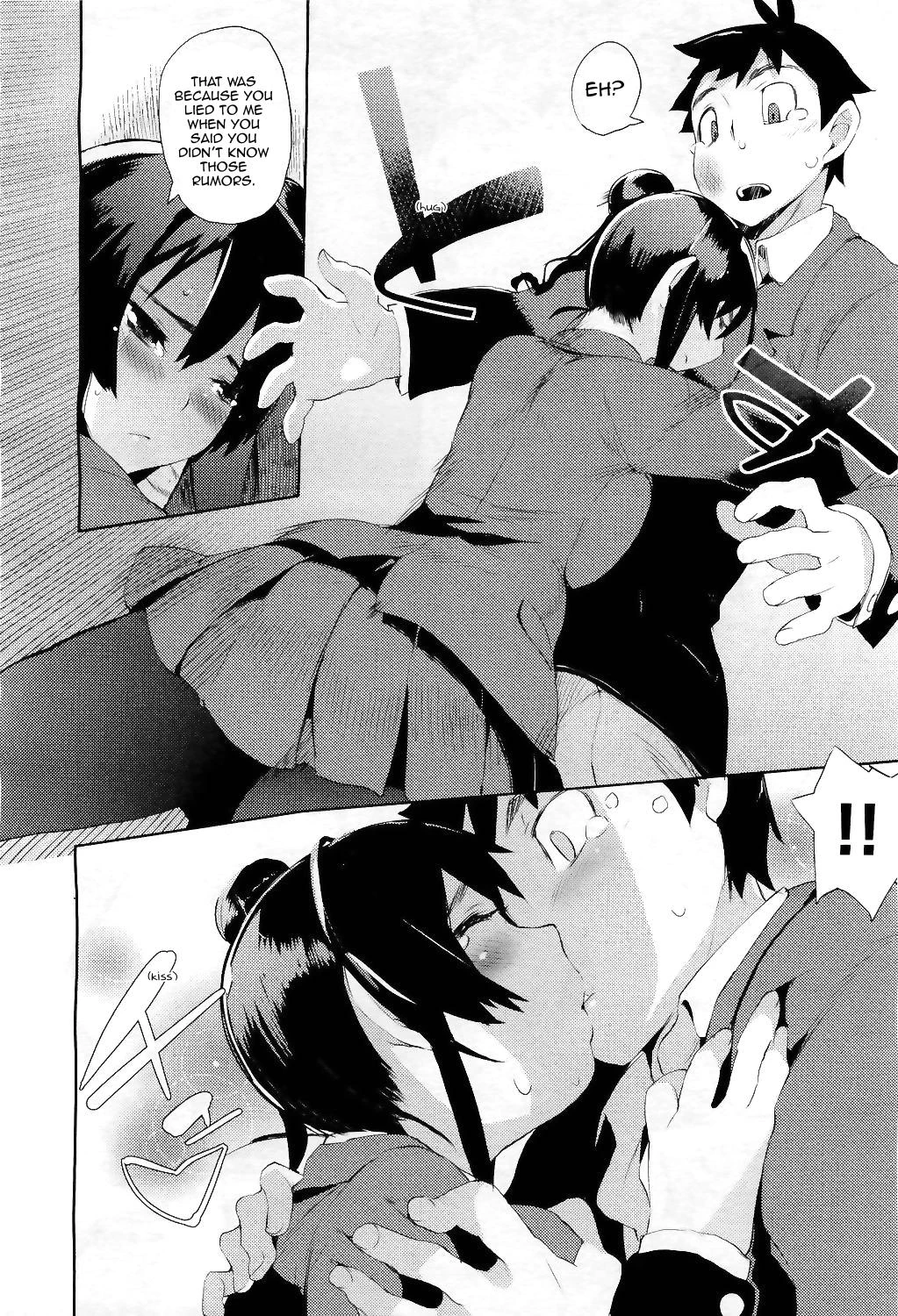 Beginners' Syndrome | Ubu × Ubu Syndrome porn comic picture 10