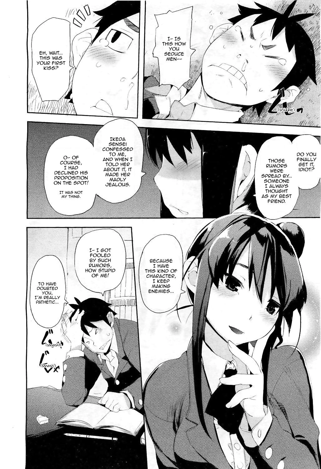 Beginners' Syndrome | Ubu × Ubu Syndrome porn comic picture 12