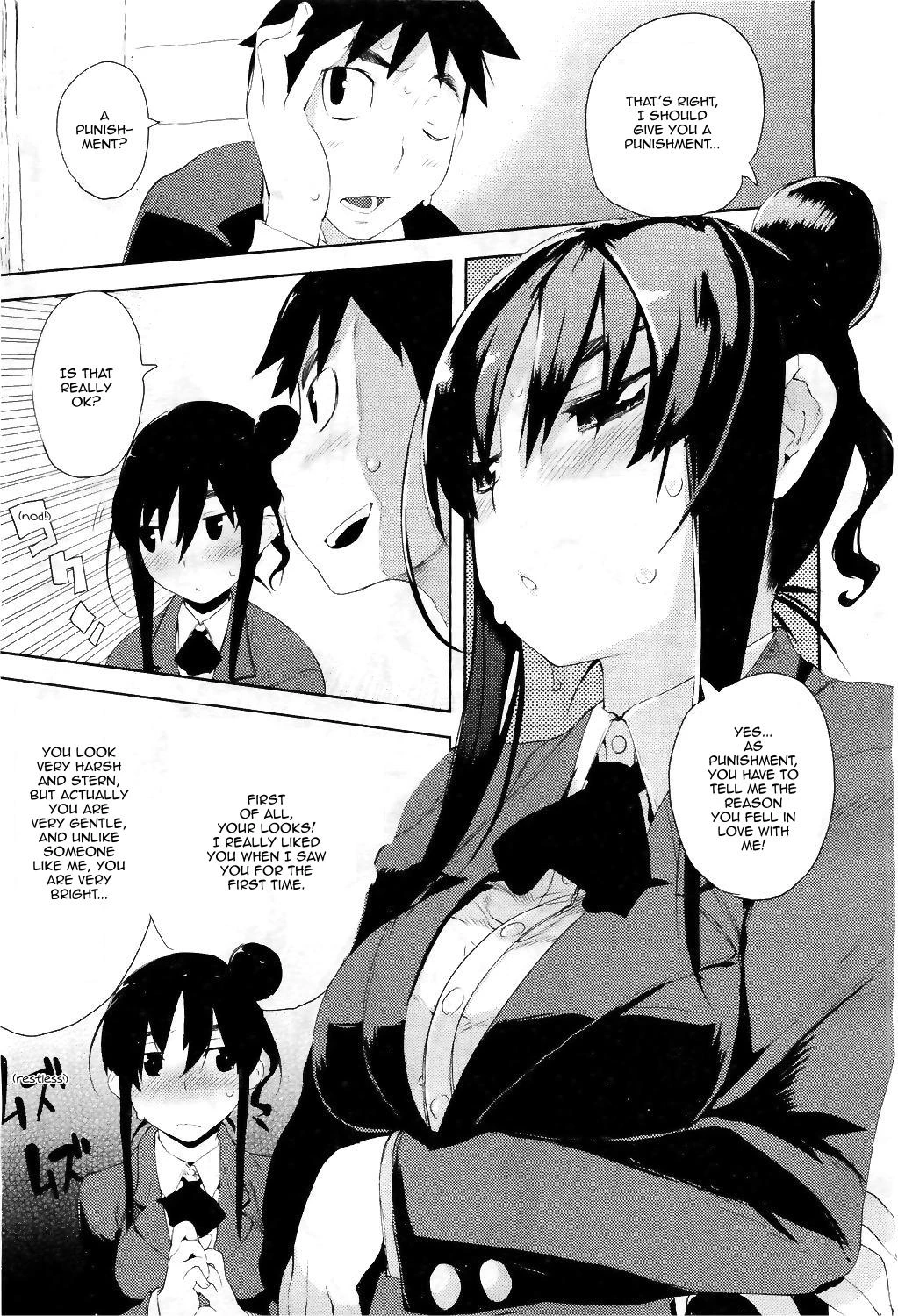 Beginners' Syndrome | Ubu × Ubu Syndrome porn comic picture 13