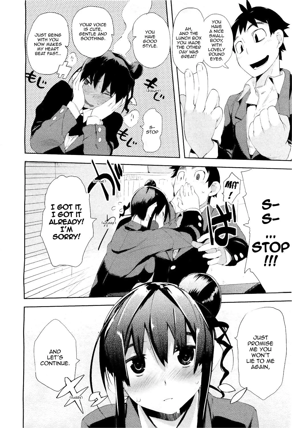 Beginners' Syndrome | Ubu × Ubu Syndrome porn comic picture 14