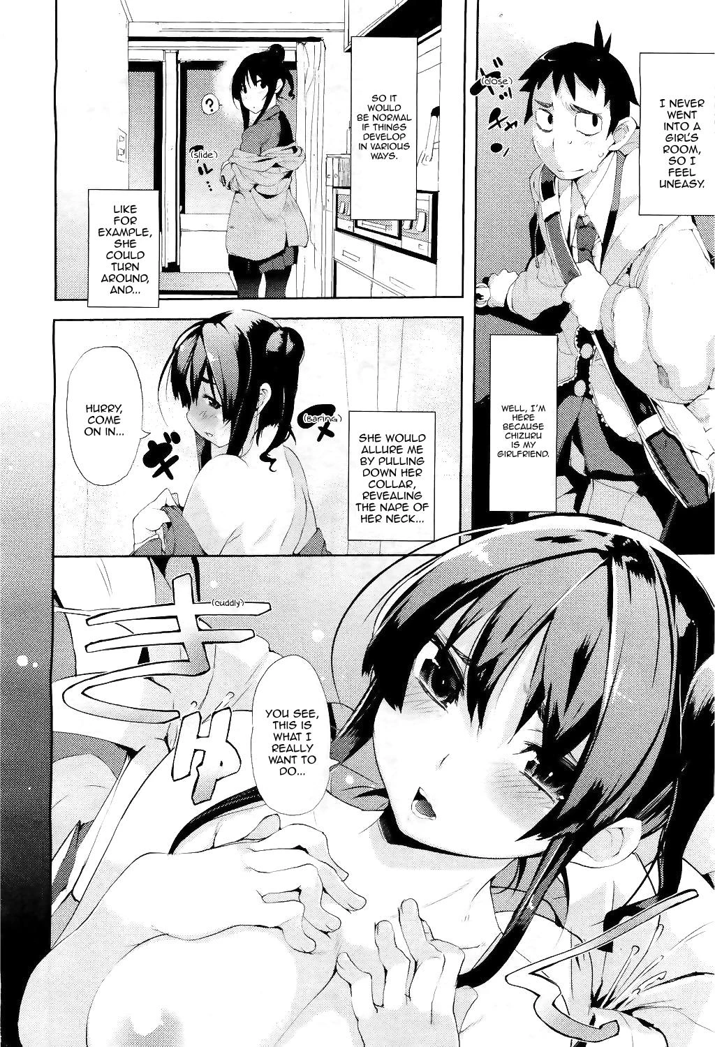 Beginners' Syndrome | Ubu × Ubu Syndrome porn comic picture 2