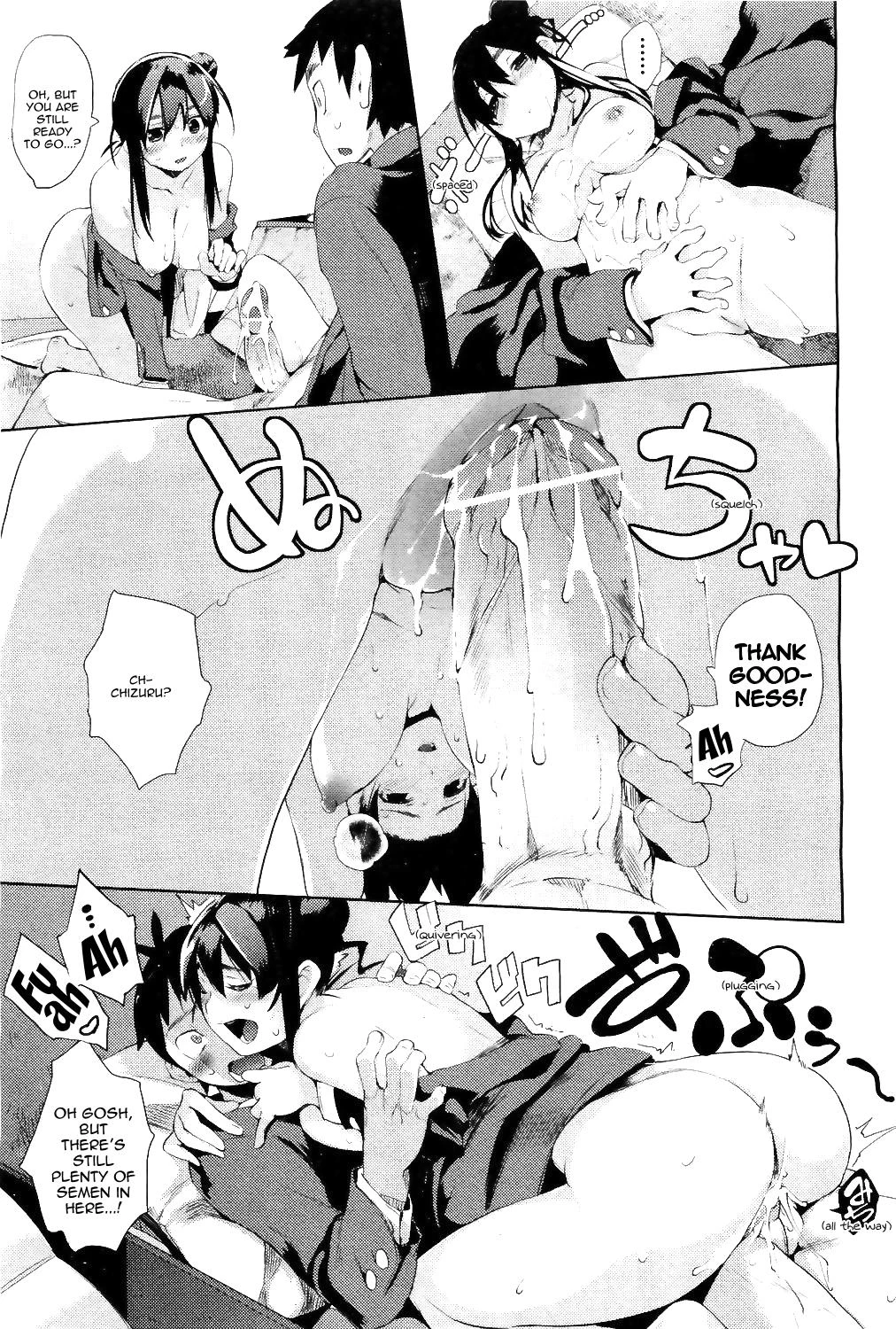 Beginners' Syndrome | Ubu × Ubu Syndrome porn comic picture 21
