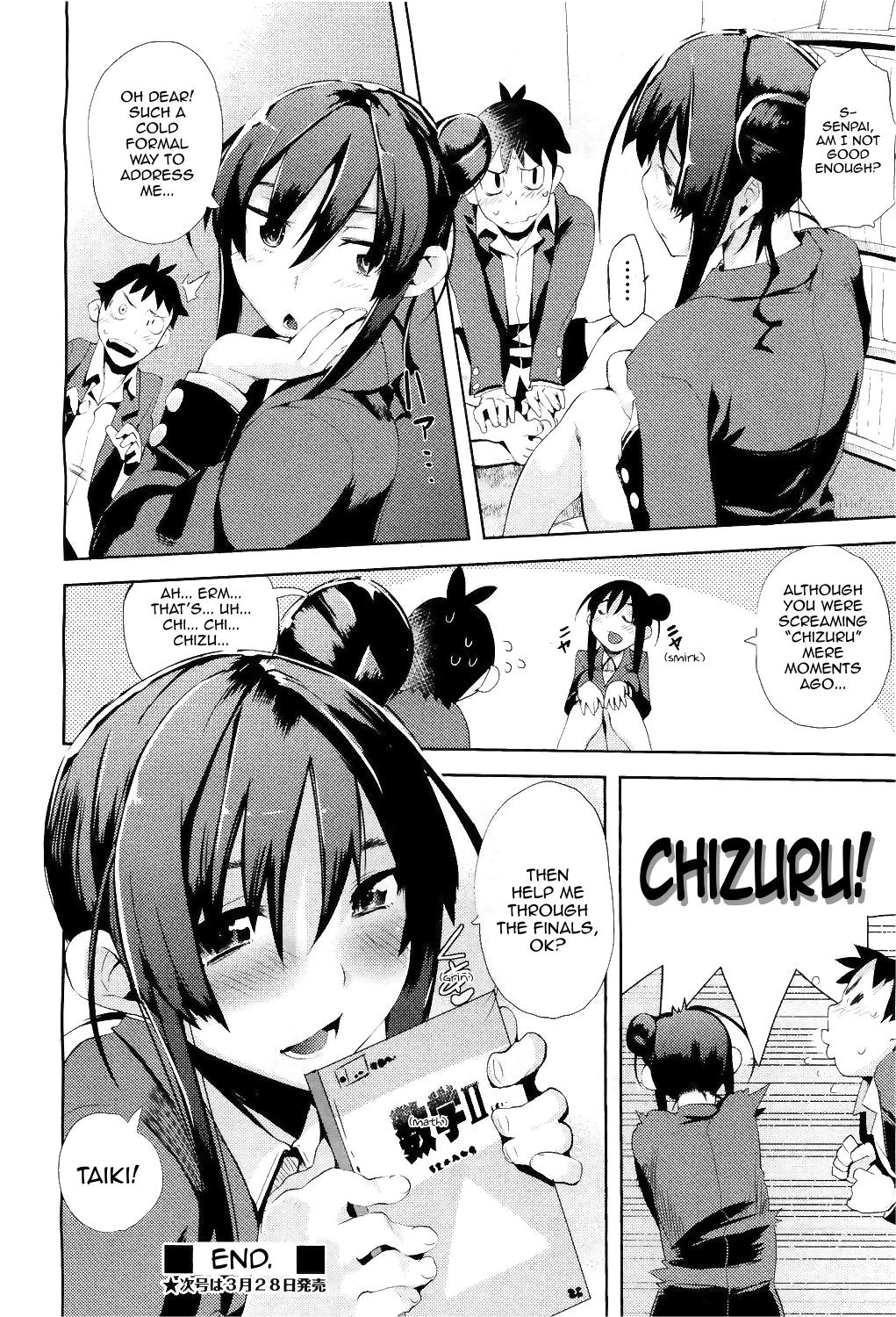 Beginners' Syndrome | Ubu × Ubu Syndrome porn comic picture 26