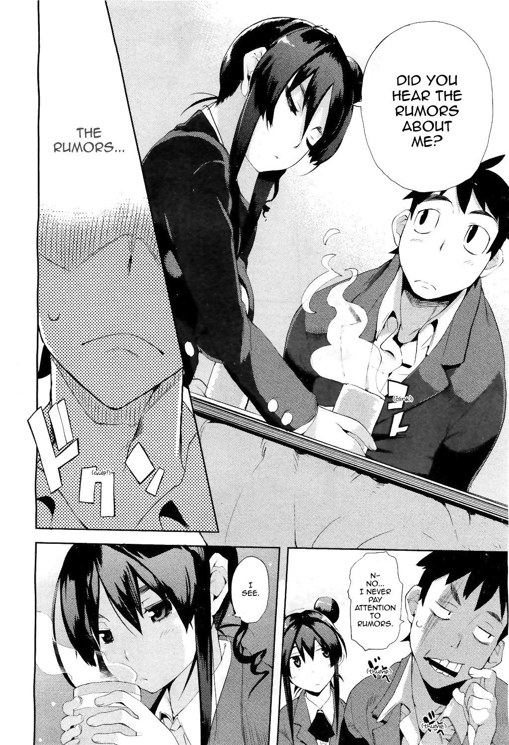 Beginners' Syndrome | Ubu × Ubu Syndrome porn comic picture 4