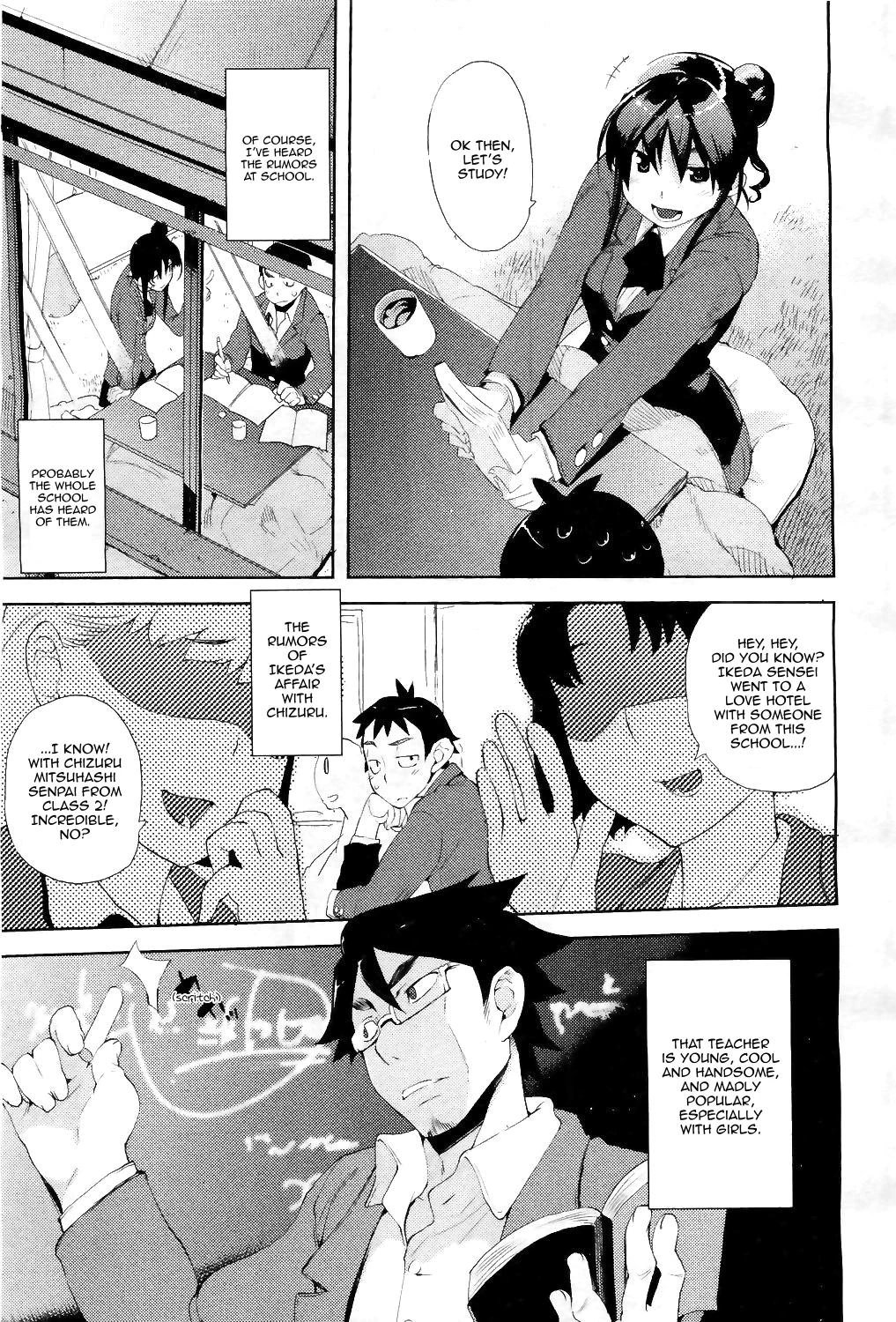 Beginners' Syndrome | Ubu × Ubu Syndrome porn comic picture 5