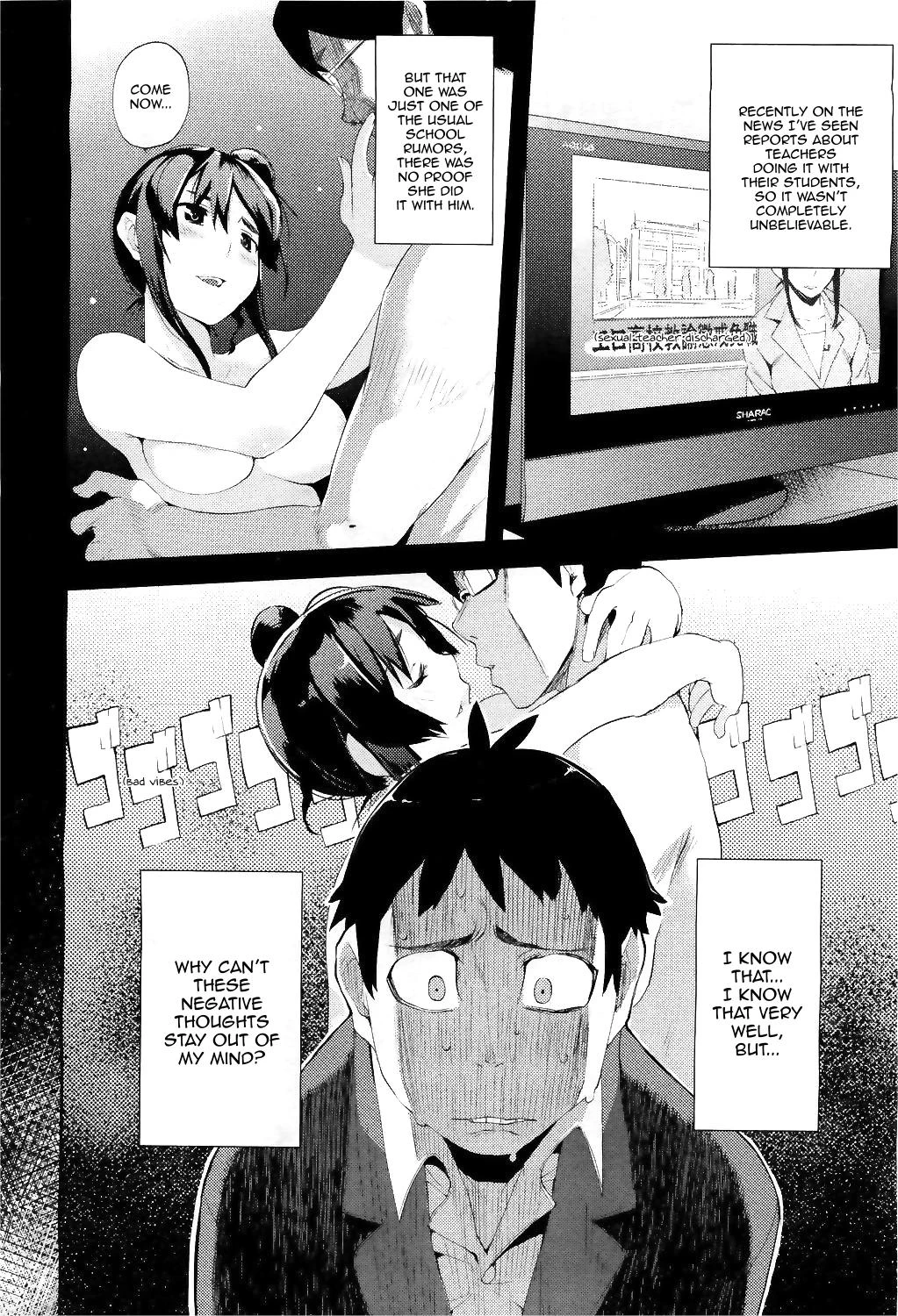 Beginners' Syndrome | Ubu × Ubu Syndrome porn comic picture 6