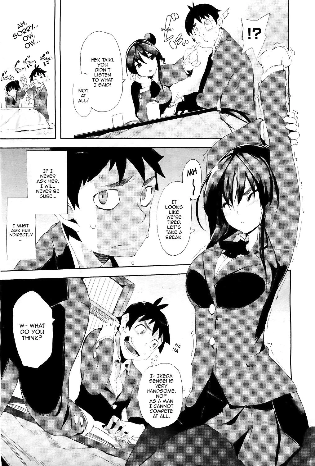 Beginners' Syndrome | Ubu × Ubu Syndrome porn comic picture 7