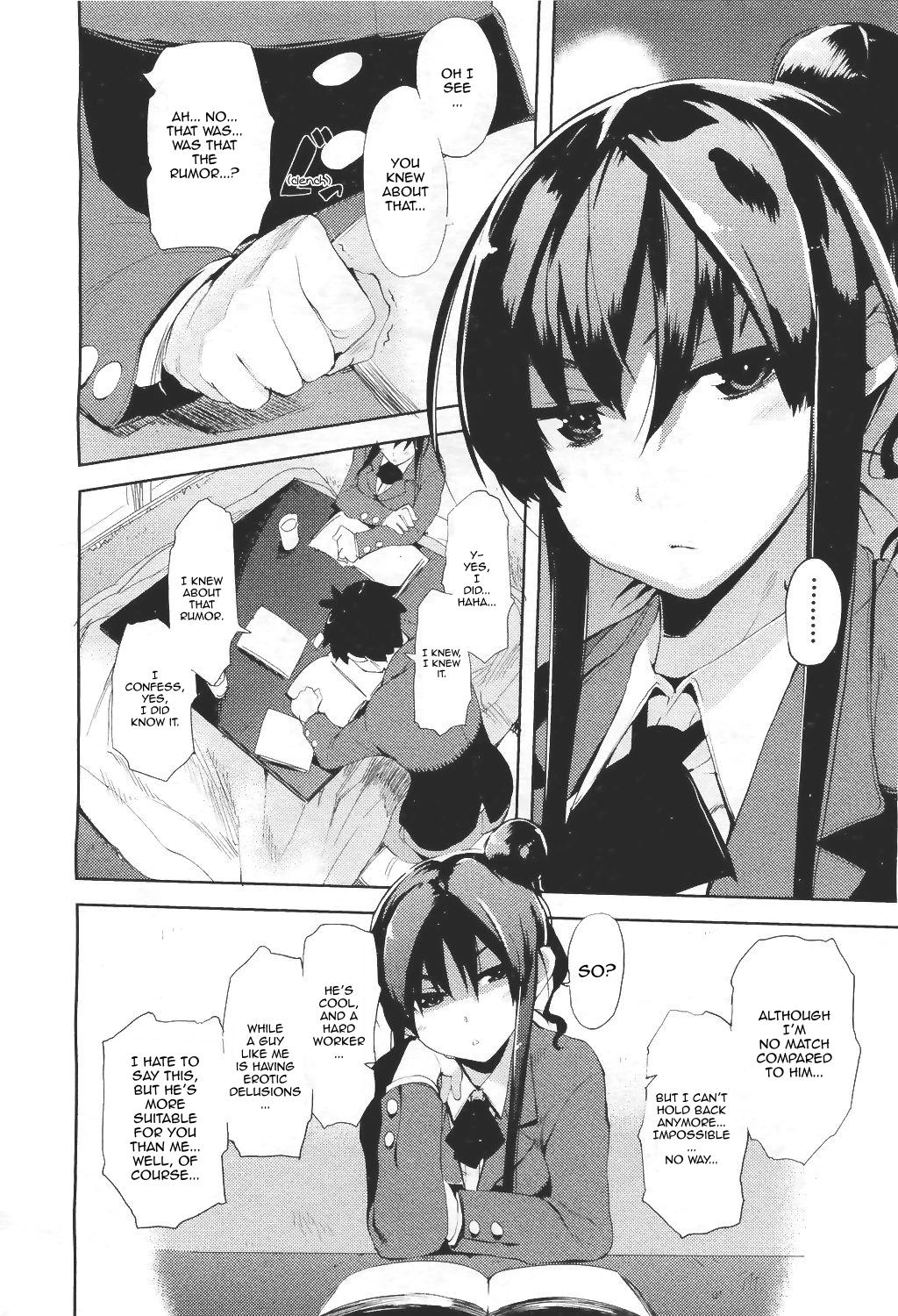 Beginners' Syndrome | Ubu × Ubu Syndrome porn comic picture 8