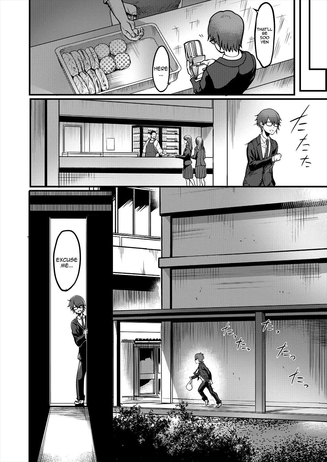 Being Made the Errand Boy of The Kendo Club ~ My Onee-san Wears Me Down ~| Pashirare Kendoubu ~Onee-san no Shigoki~ porn comic picture 16